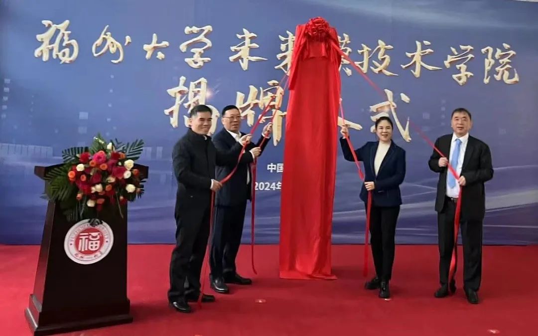 首页- 南宫NG28国际集团官方网站