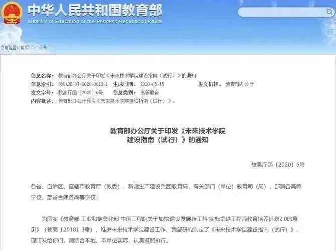 首页- 南宫NG28国际集团官方网站