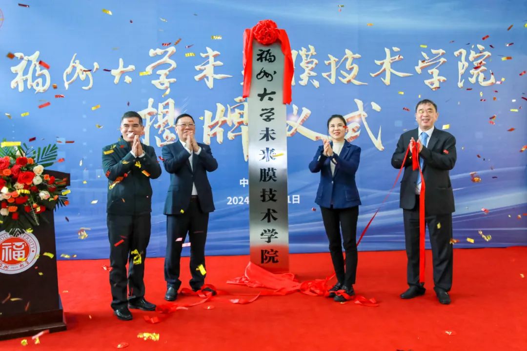 首页- 南宫NG28国际集团官方网站