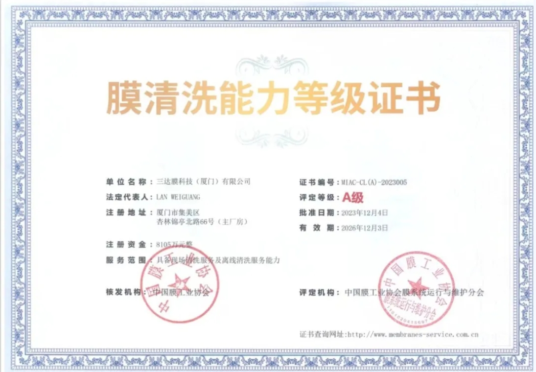 0416k 首页- 南宫NG28国际集团官方网站