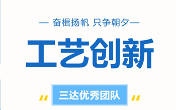 万里可期|南宫NG28优良团队助力唤醒高原“寡言宝藏”