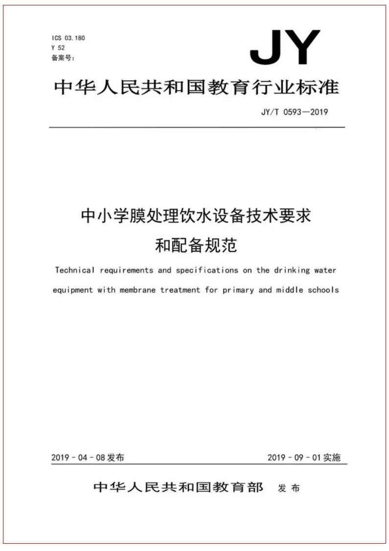 首页- 南宫NG28国际集团官方网站