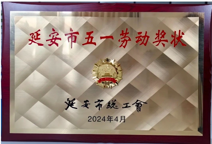 首页- 南宫NG28国际集团官方网站