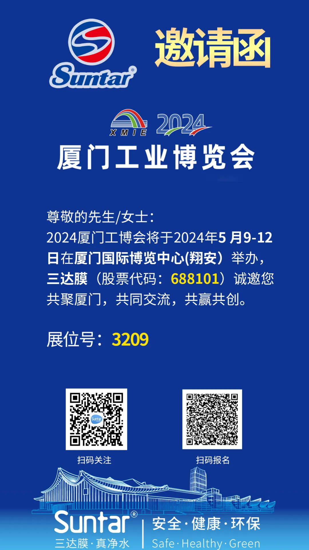 首页- 南宫NG28国际集团官方网站
