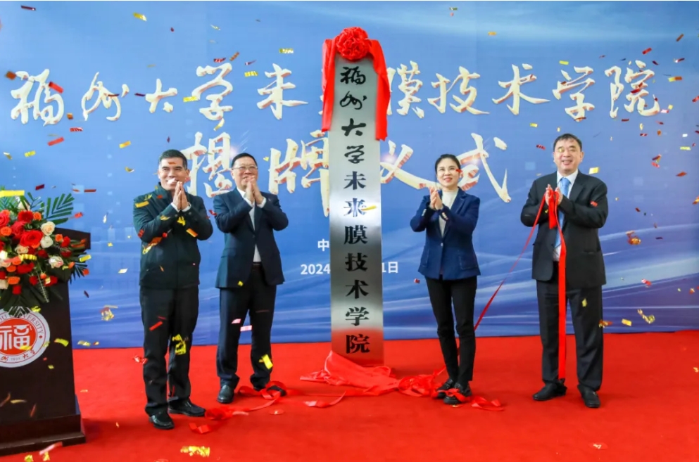 首页- 南宫NG28国际集团官方网站