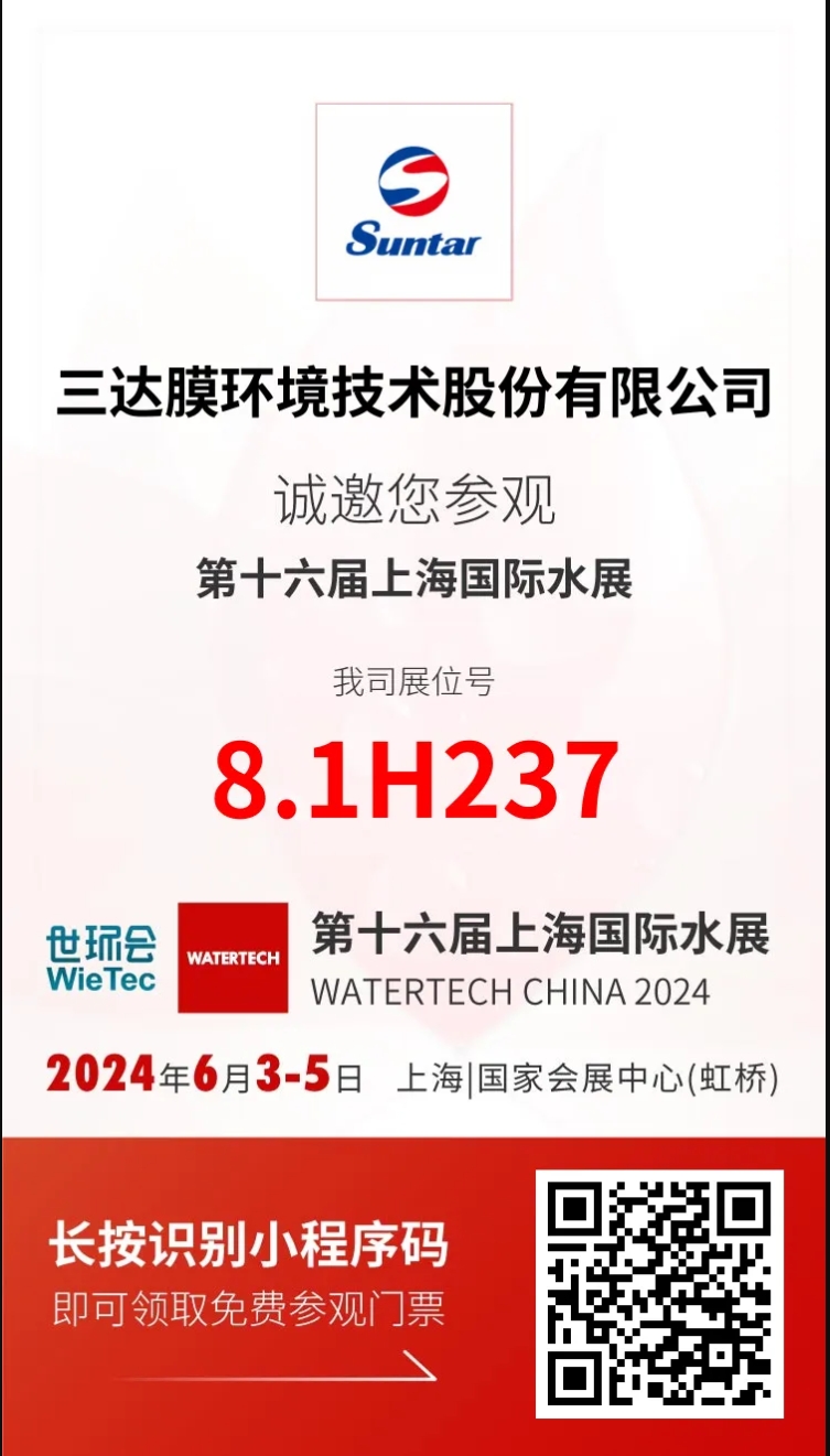 首页- 南宫NG28国际集团官方网站