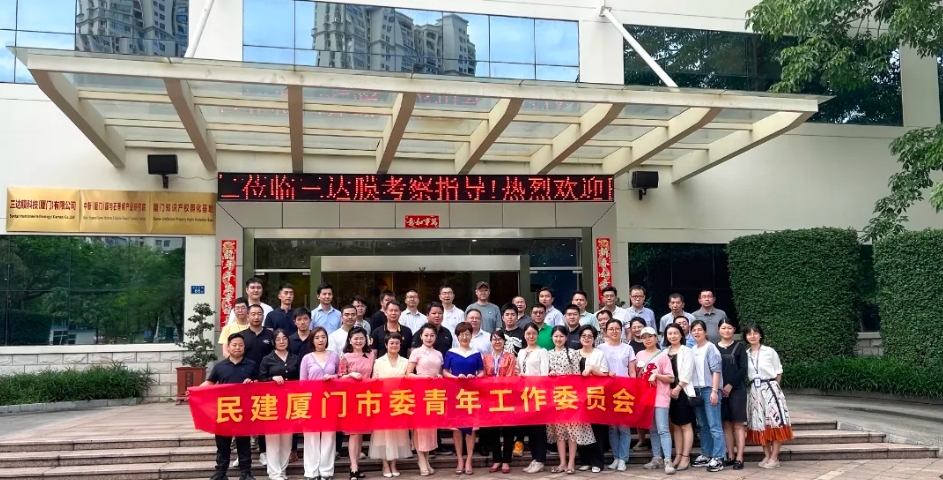 0606a 首页- 南宫NG28国际集团官方网站