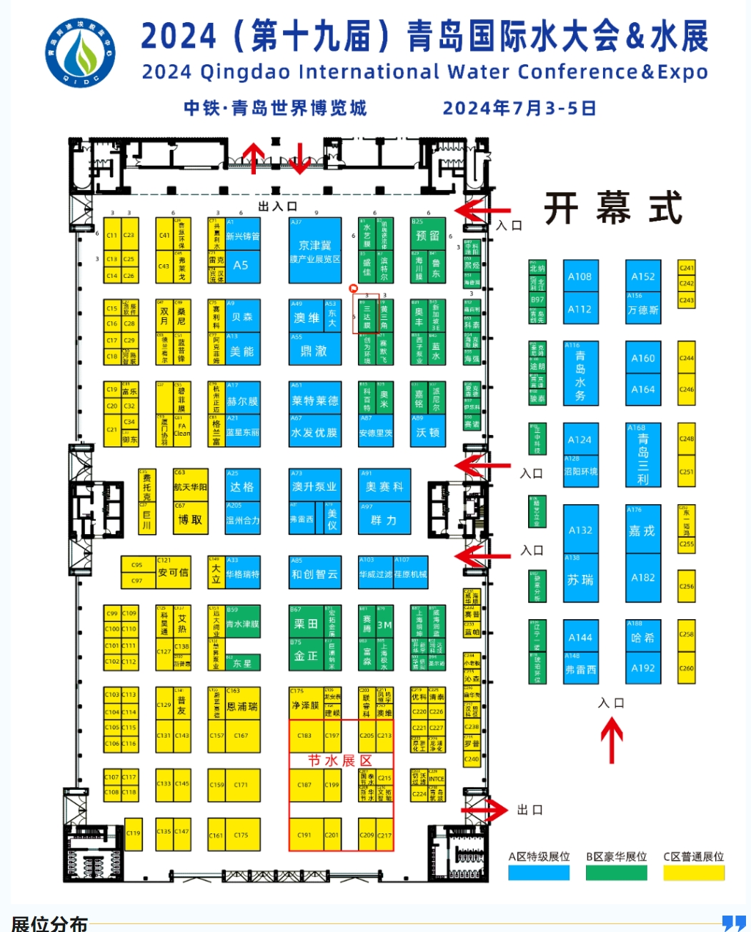 首页- 南宫NG28国际集团官方网站