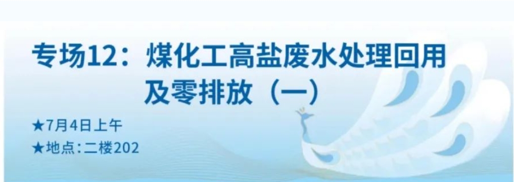 首页- 南宫NG28国际集团官方网站