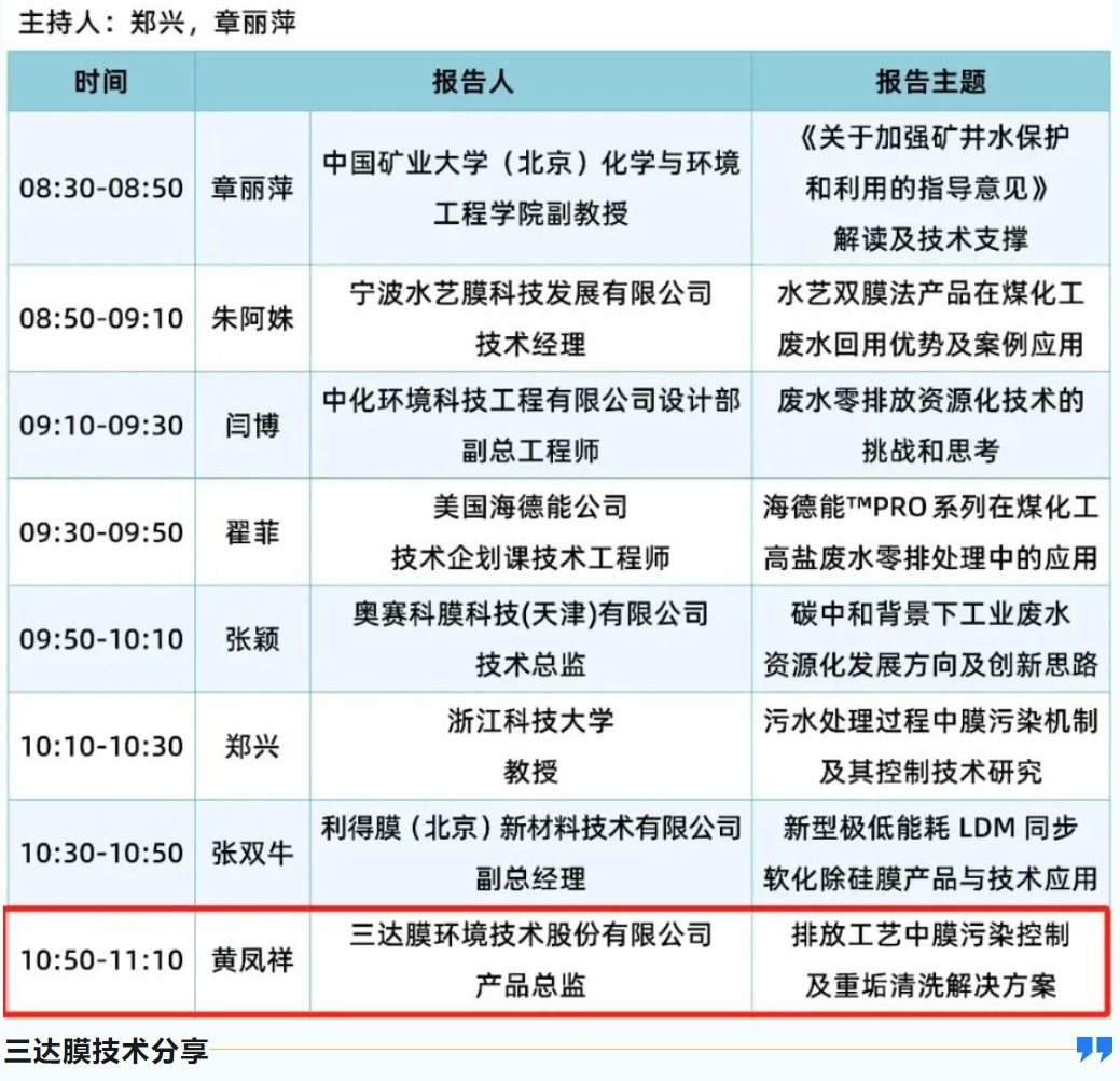 首页- 南宫NG28国际集团官方网站