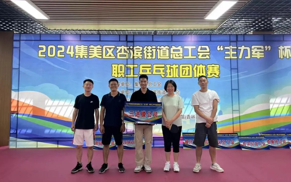 首页- 南宫NG28国际集团官方网站
