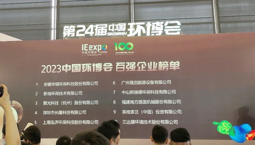 1-16 首页- 南宫NG28国际集团官方网站