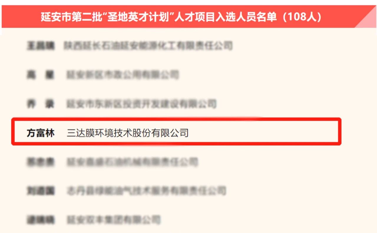 首页- 南宫NG28国际集团官方网站