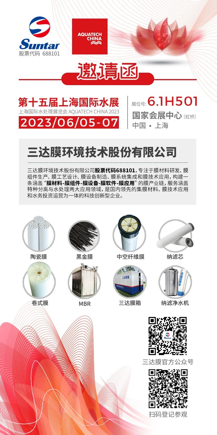 首页- 南宫NG28国际集团官方网站