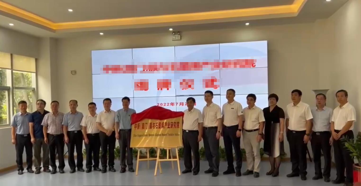 首页- 南宫NG28国际集团官方网站