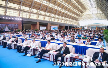 行业盛会 亮点纷呈｜南宫NG28与您相约2023青岛国际水大会&水展