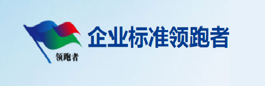 111123 首页- 南宫NG28国际集团官方网站