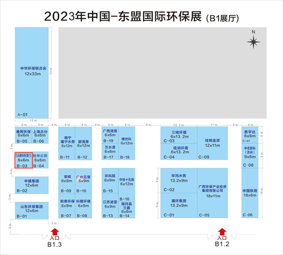 首页- 南宫NG28国际集团官方网站