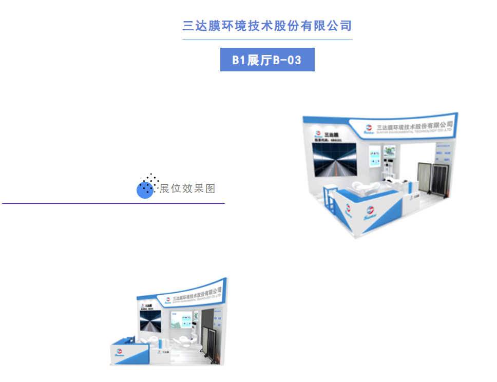 首页- 南宫NG28国际集团官方网站