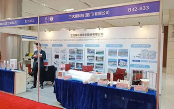 南宫NG28亮相2023年度副省级城市环境；ば崃ㄍ耍┗嵋