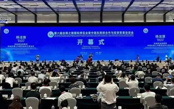 南宫NG28携多项主题技术惊艳亮相第六届丝博会