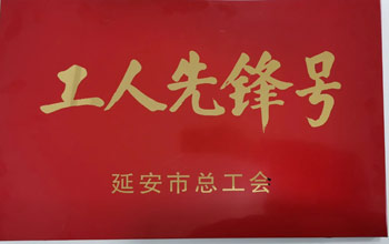 22222 首页- 南宫NG28国际集团官方网站