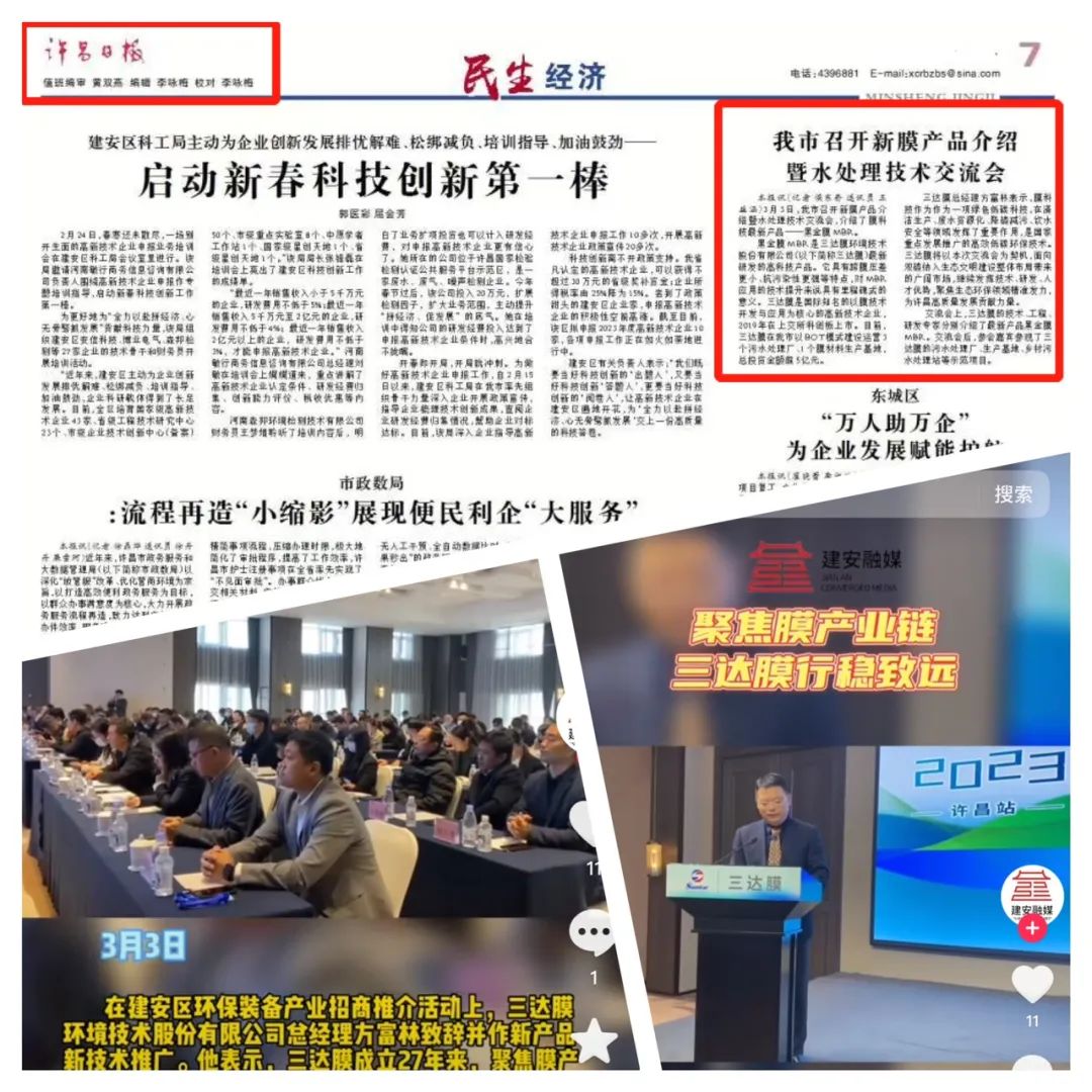 首页- 南宫NG28国际集团官方网站