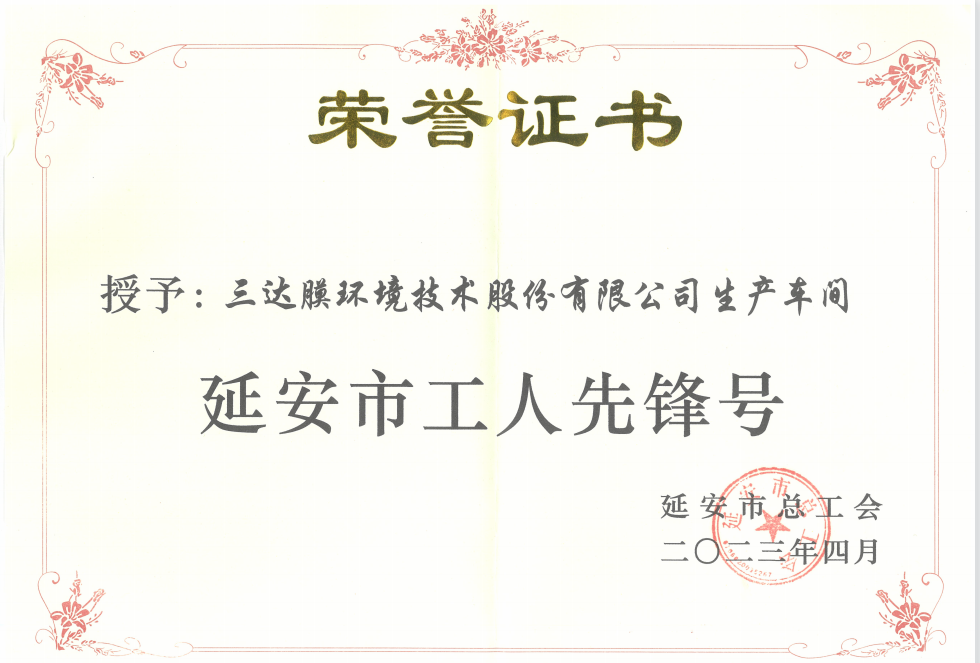 首页- 南宫NG28国际集团官方网站