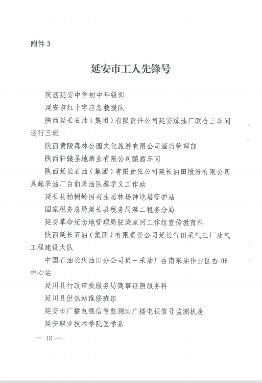 首页- 南宫NG28国际集团官方网站