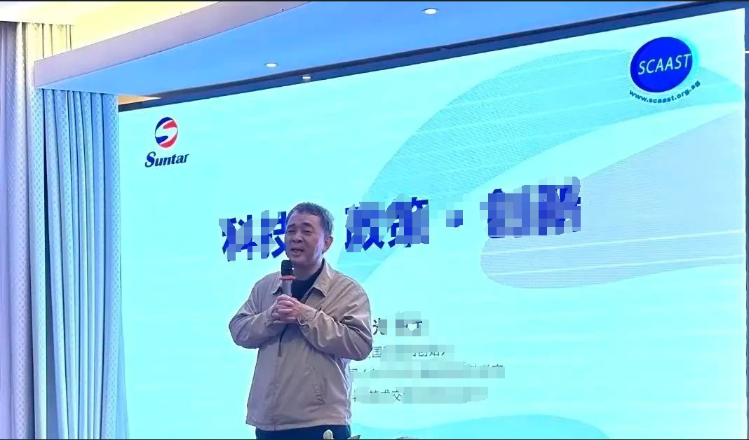 8-2 首页- 南宫NG28国际集团官方网站