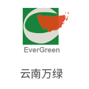 南宫NG28合作同伴：云南万绿