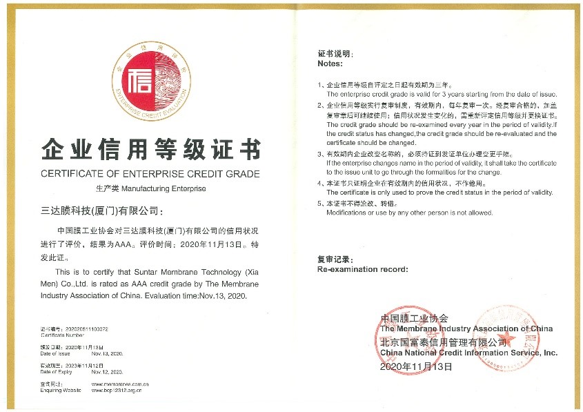首页- 南宫NG28国际集团官方网站