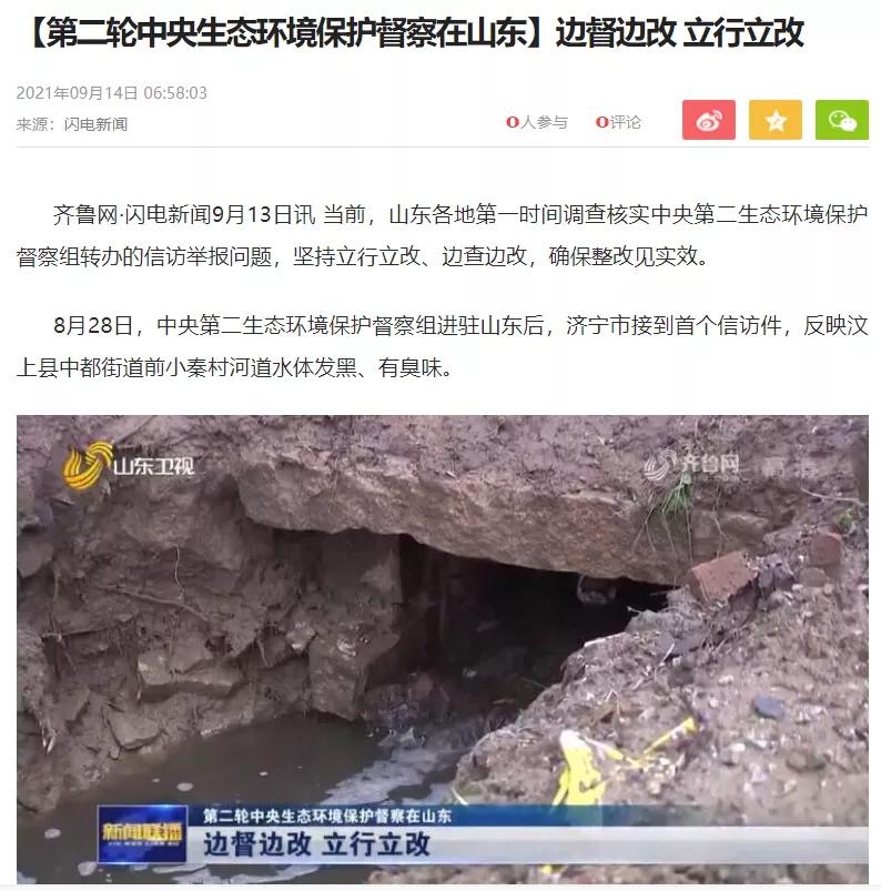 首页- 南宫NG28国际集团官方网站
