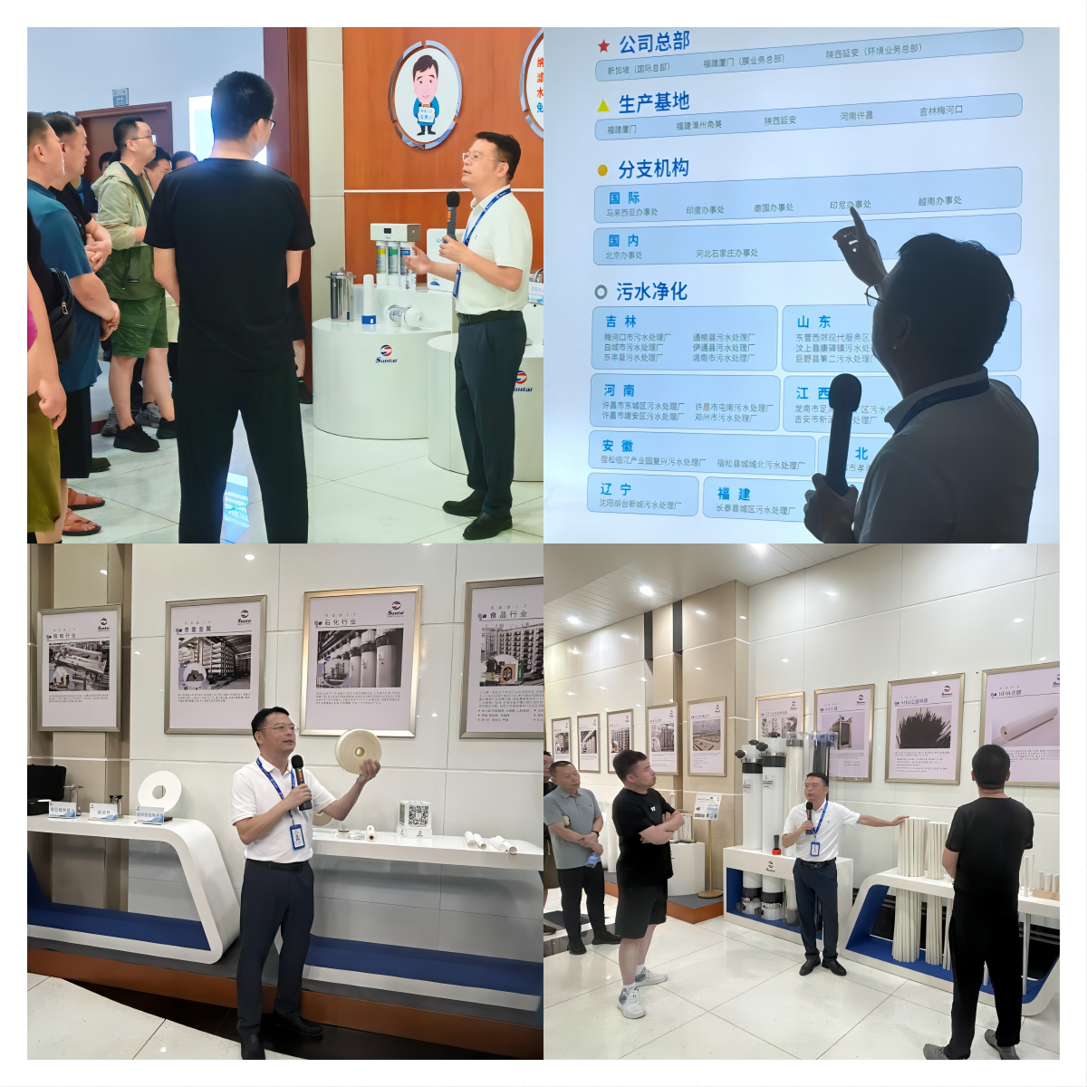 首页- 南宫NG28国际集团官方网站