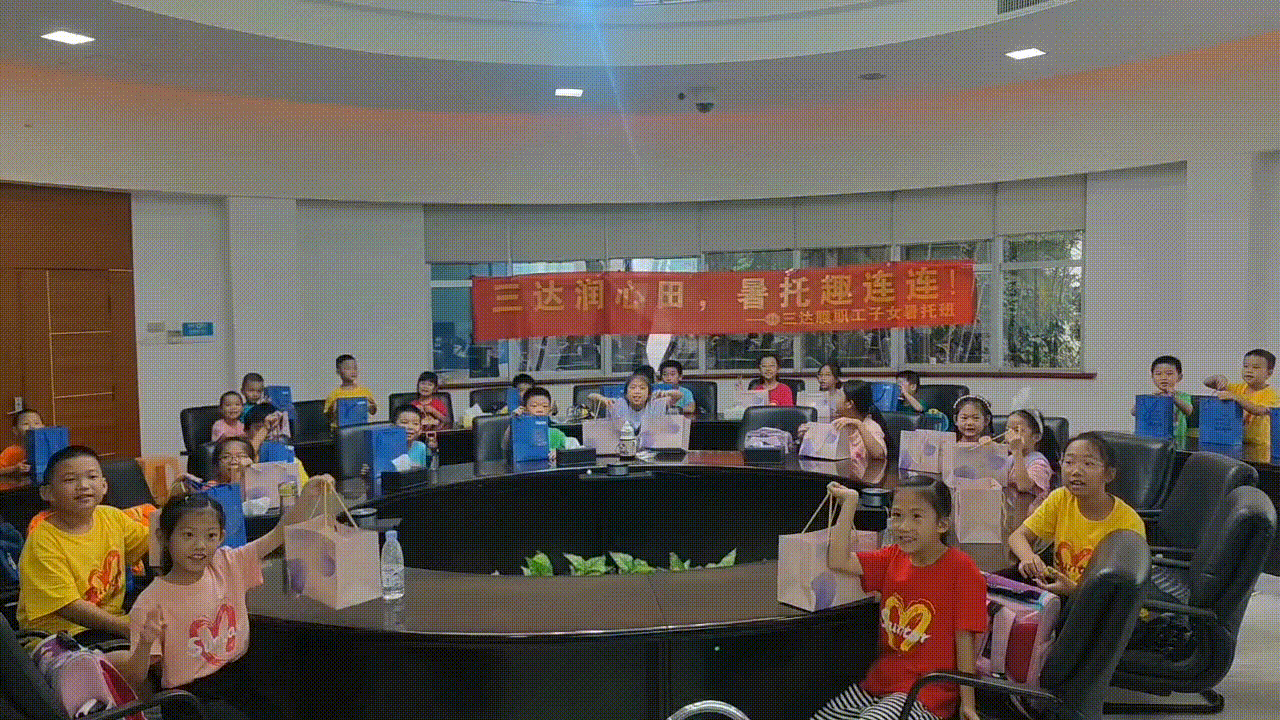 动图4 首页- 南宫NG28国际集团官方网站