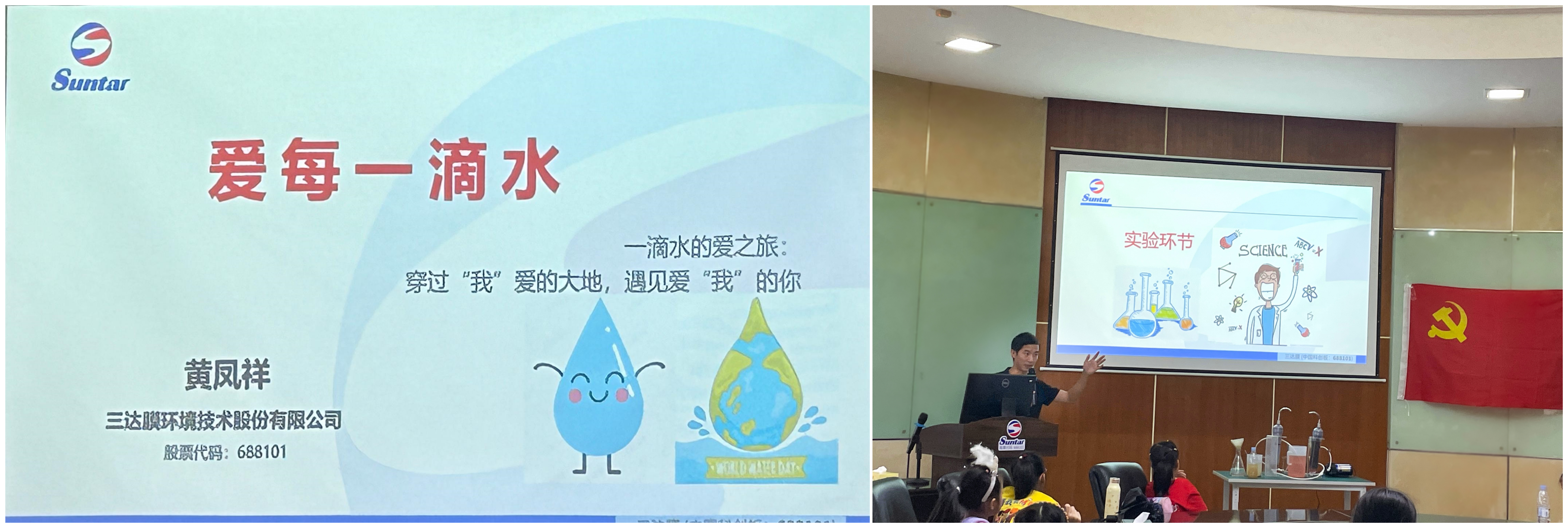 特色课程 首页- 南宫NG28国际集团官方网站