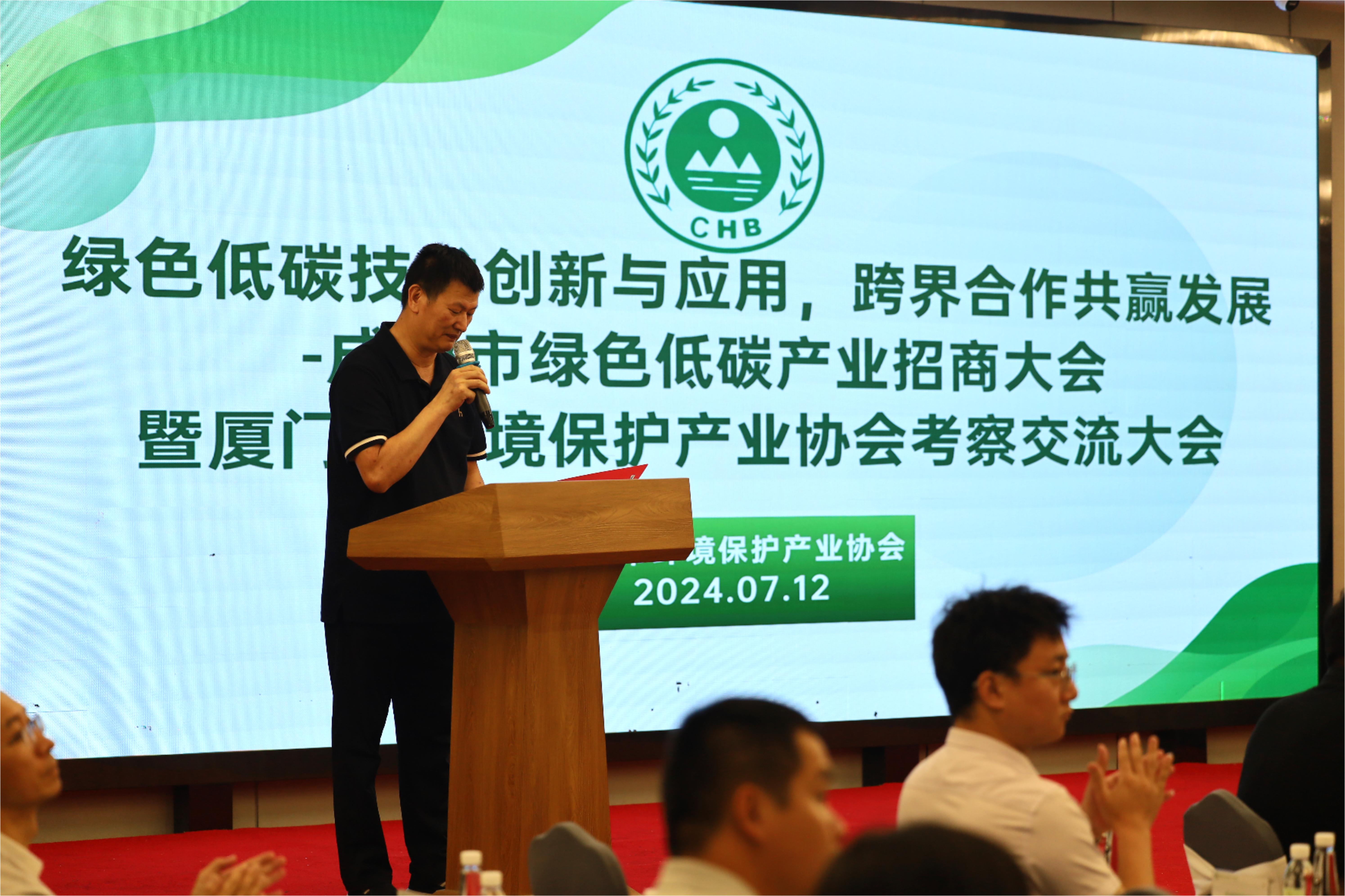 大会主持 首页- 南宫NG28国际集团官方网站