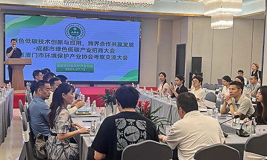 座谈会 首页- 南宫NG28国际集团官方网站