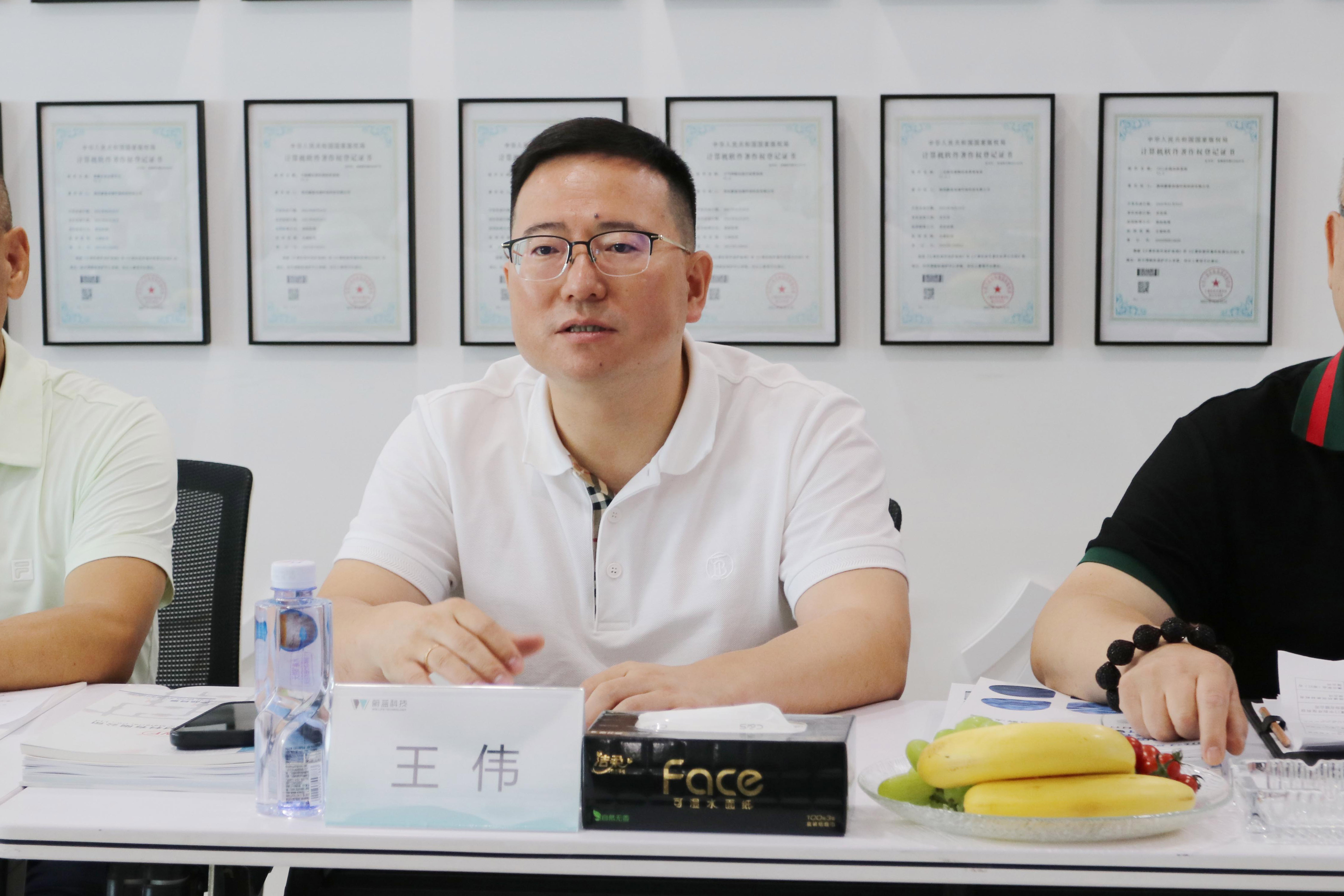 西安环保协会会长王伟 首页- 南宫NG28国际集团官方网站