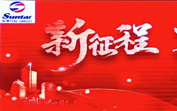 南宫NG282024年水务总结大会：水务板块营收显著增长