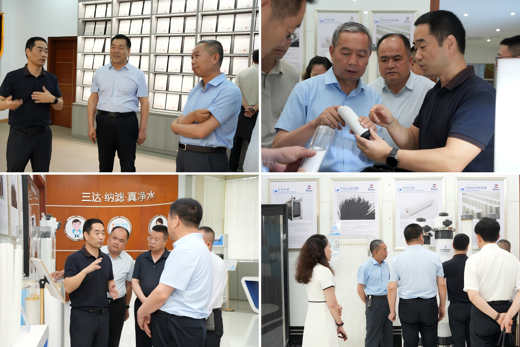 WPS拼图0 首页- 南宫NG28国际集团官方网站