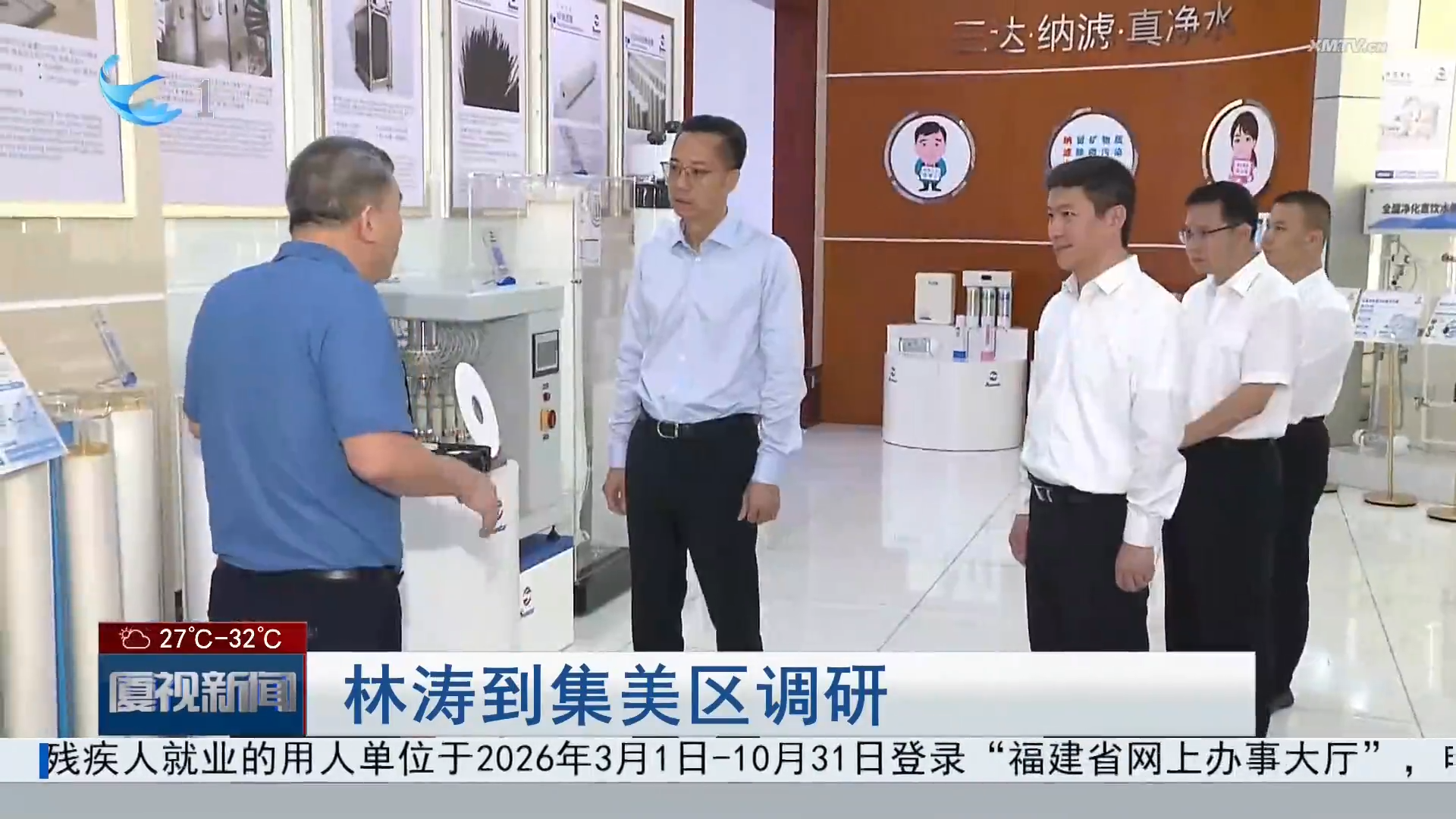 首页- 南宫NG28国际集团官方网站