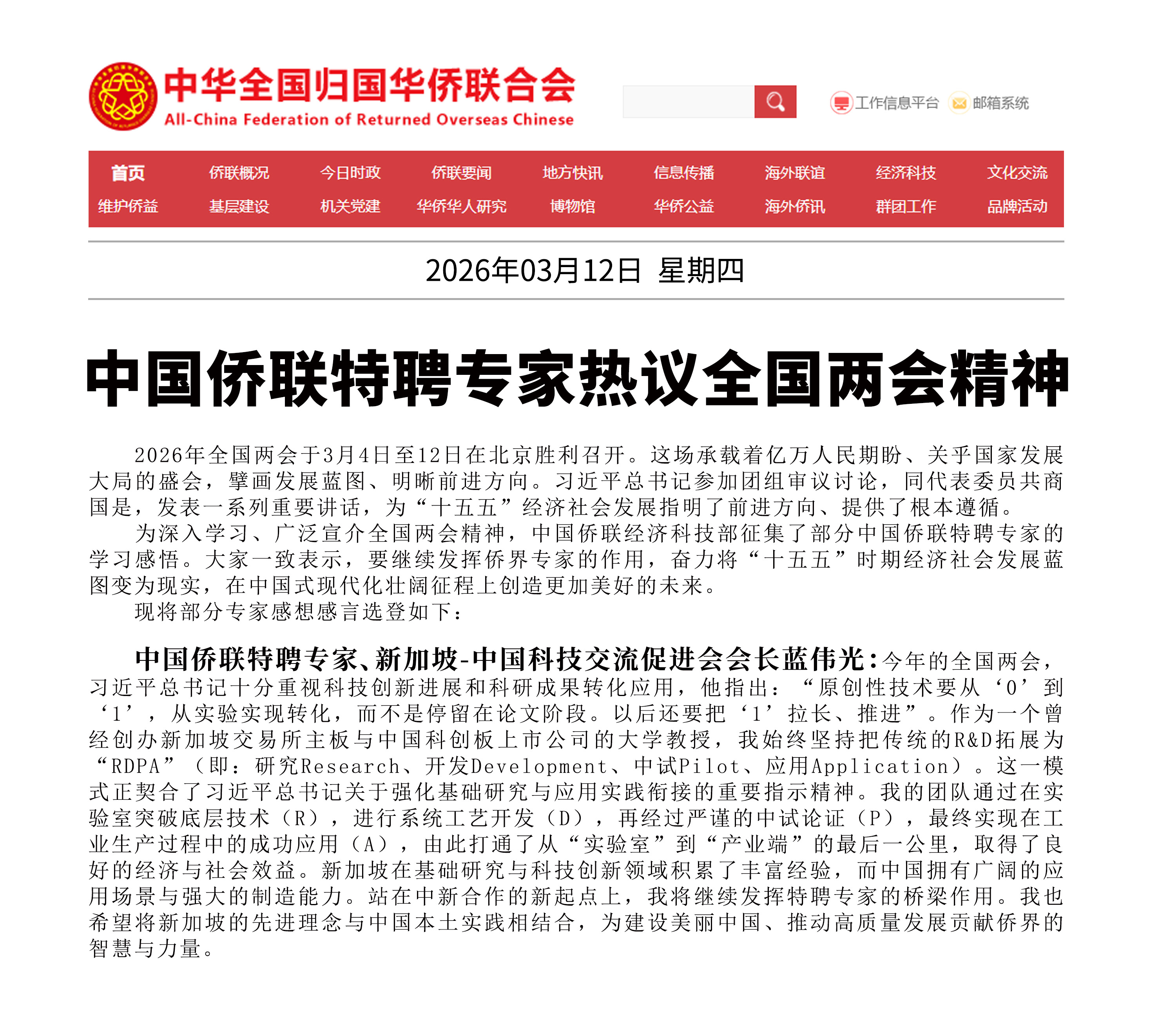 首页- 南宫NG28国际集团官方网站