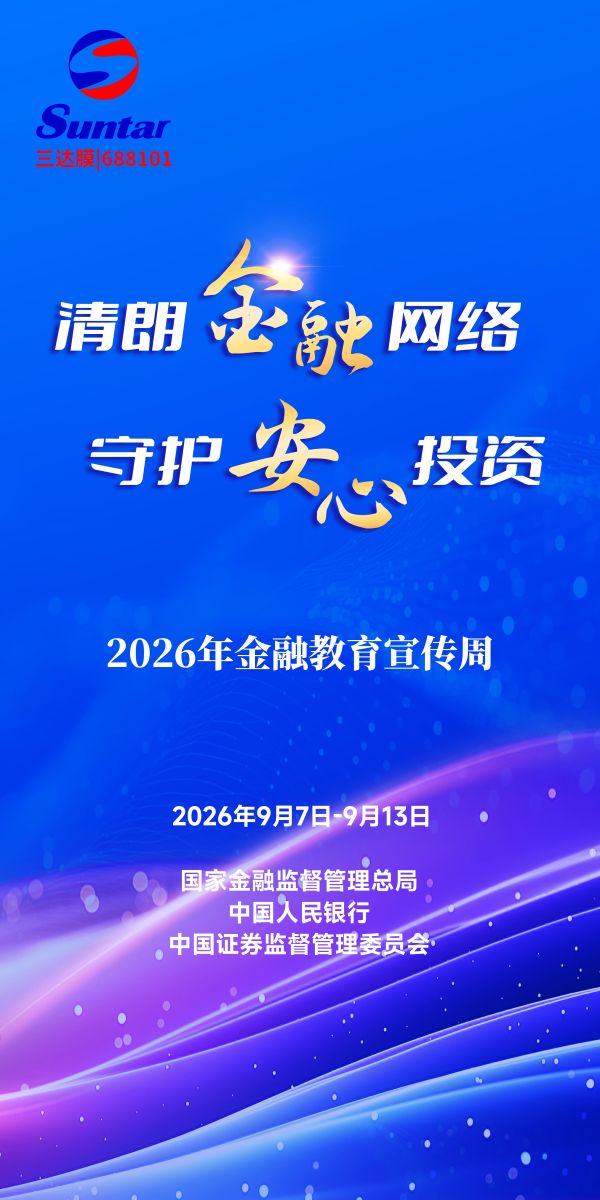 首页- 南宫NG28国际集团官方网站