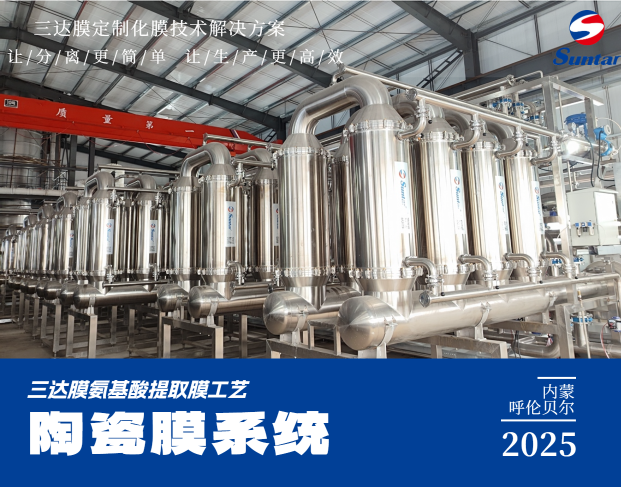 首页- 南宫NG28国际集团官方网站