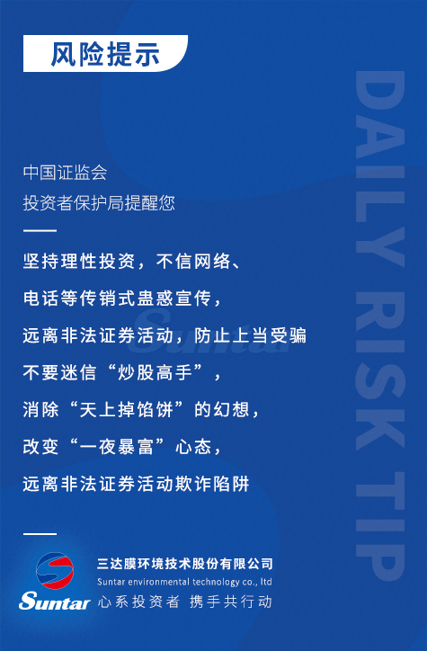 首页- 南宫NG28国际集团官方网站