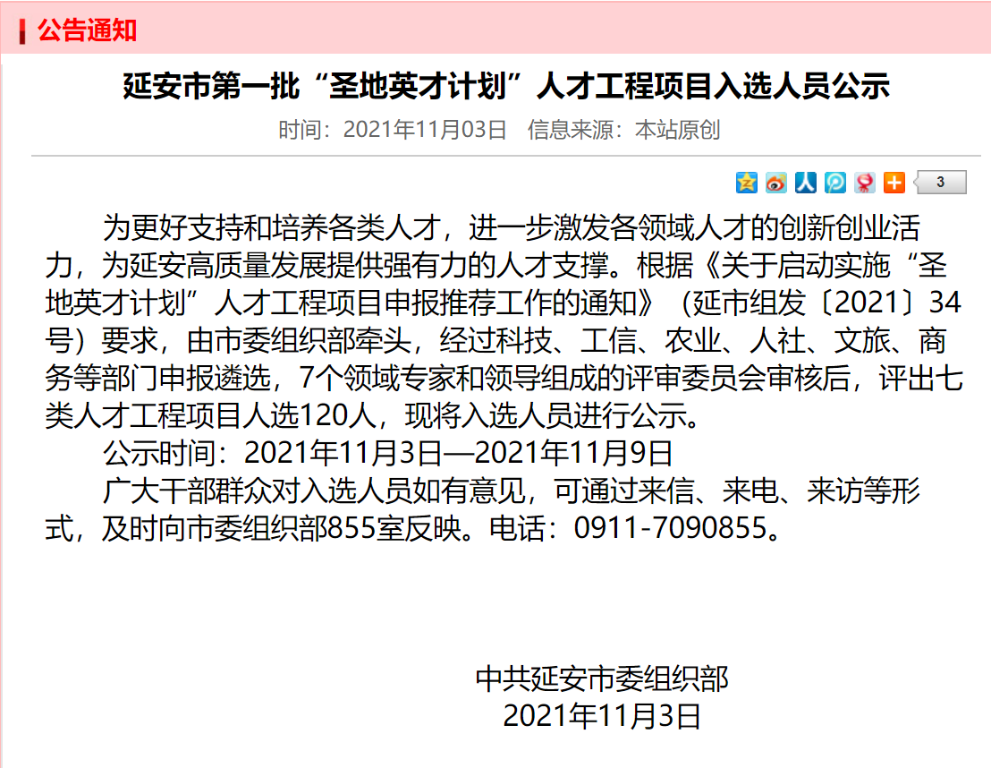 微信图片_202111041410091 首页- 南宫NG28国际集团官方网站