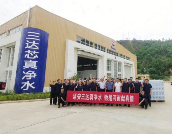 首页- 南宫NG28国际集团官方网站