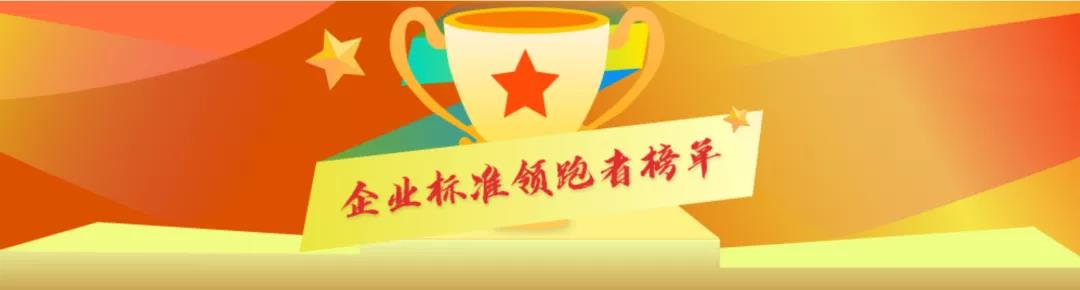 微信图片_20220127105805 首页- 南宫NG28国际集团官方网站