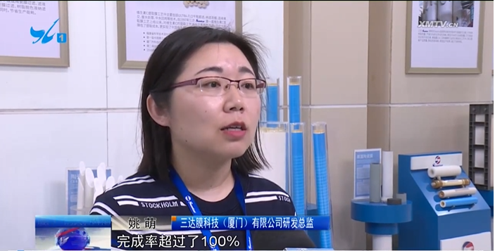 微信图片_20230505112733 首页- 南宫NG28国际集团官方网站